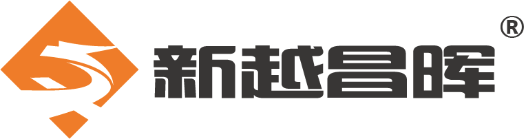新越昌晖官网