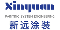 新远涂装