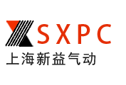 上海新益气动元件有限公司