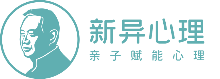 新异心理