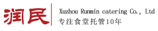 食堂承包
