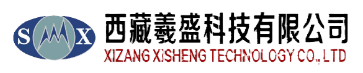 西藏羲盛科技有限公司