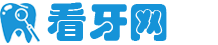 牙科网