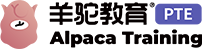 羊驼PTE官网