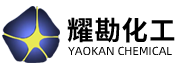 上海耀勘化工有限公司