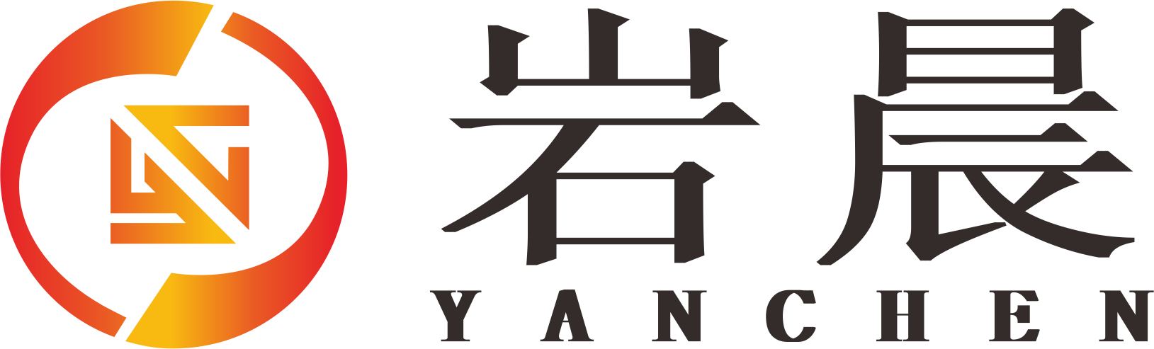 长沙岩晨信息技术有限公司
