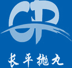 盐城长平抛丸设备有限公司