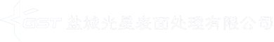 电泳加工