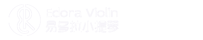 易多拉小提琴