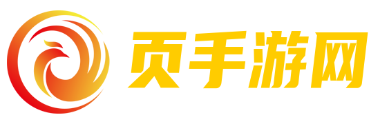 手机游戏下载