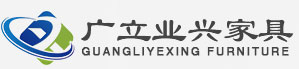 广立业兴家具