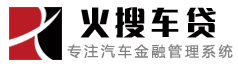 车贷系统,车贷风控面签系统,车抵贷进件系统