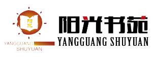 北京阳光书苑图书有限公司