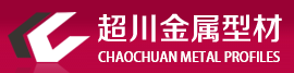 玉环县超川金属型材有限公司