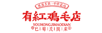 【官网】有红鸡毛店加盟，正宗川菜馆，巴蜀民间菜。