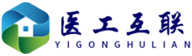 医工互联