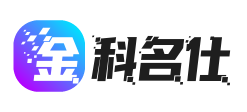 北京金科各仕科技有限公司