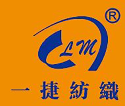 一捷纺织