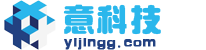 意科技