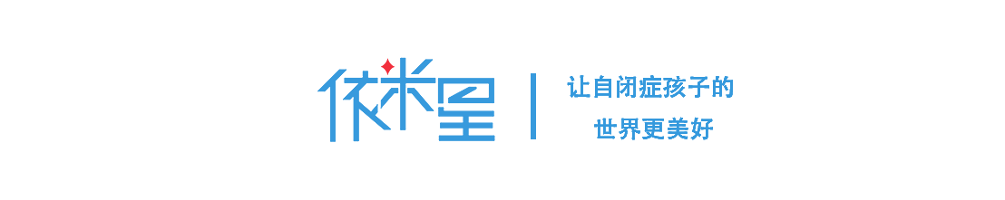 自闭症康复师培训