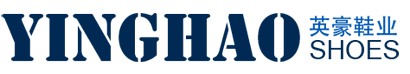 高密英豪鞋业有限公司