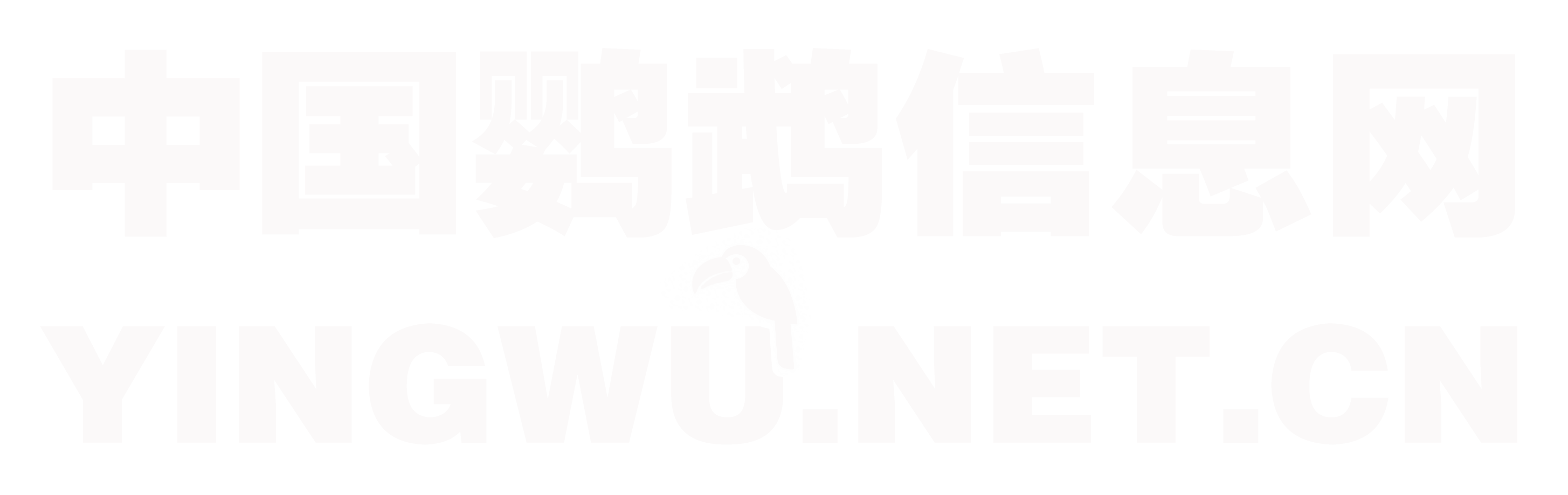 中国鹦鹉信息网
