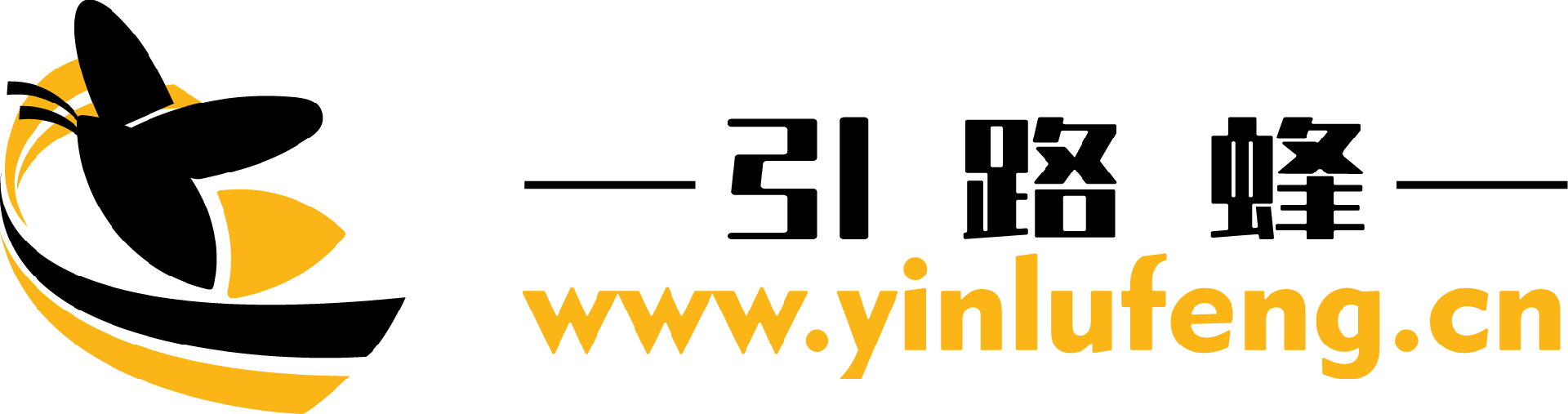引路蜂，提供企业建站