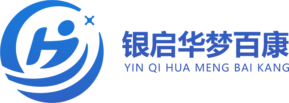 南京银启华梦百康药业有限公司