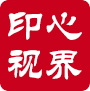 印心视界影像艺术
