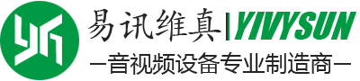 音视频设备