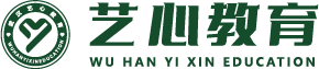 武汉艺心教育