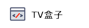 TV6789.cn