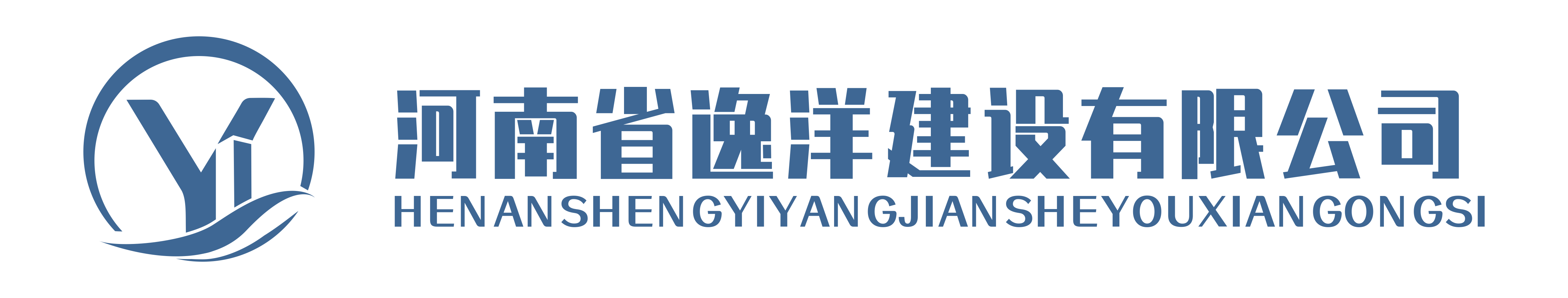 河南省逸洋建设有限公司