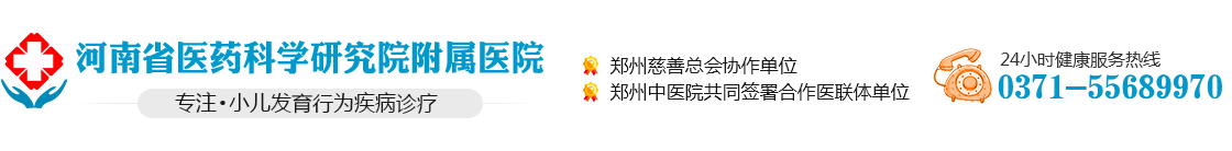 郑州治疗多动抽动症医院