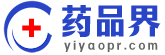 药品界