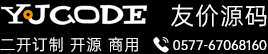 友价源码官方网址