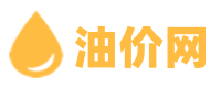 今日油价查询