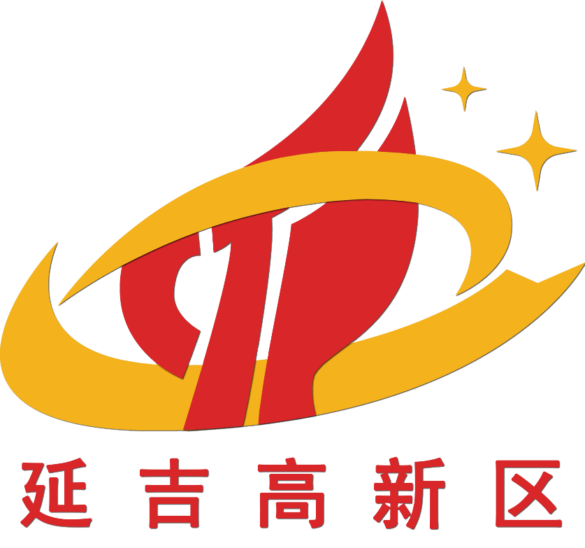 延吉经济开发区开发建设有限公司