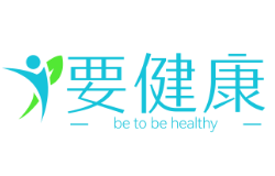 要健康首页
