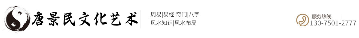 亳州市谯城区唐景民文化艺术咨询服务中心