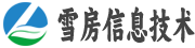 武汉市雪房信息技术有限公司