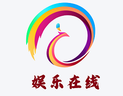 娱乐在线