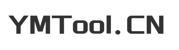 YMTool.CN域名工具箱