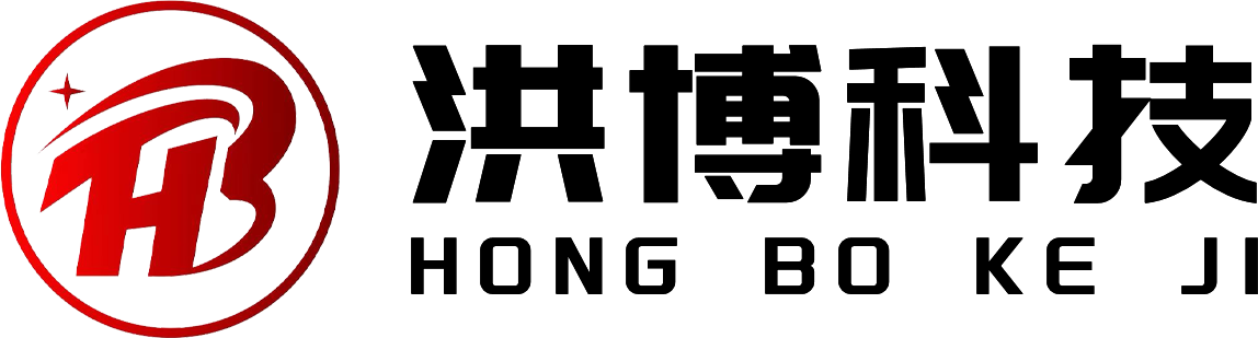 云南洪博科技有限公司