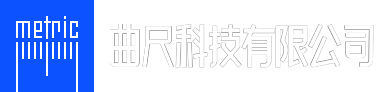昆明曲尺科技有限公司官网