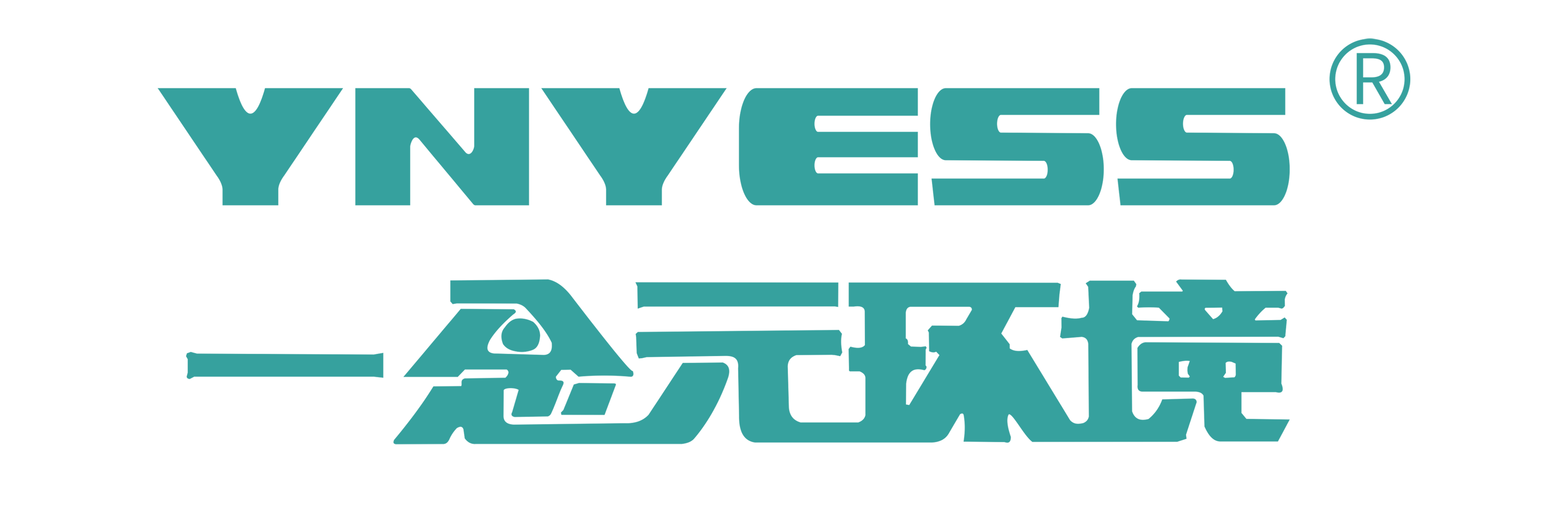 武汉一念元环境科技有限公司