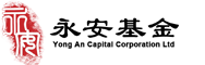 永安财富投资基金管理有限公司