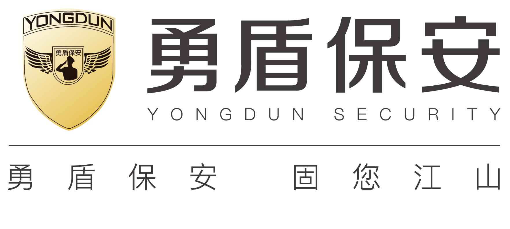 苏州保安公司,苏州市保安公司,苏州保安服务