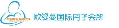 月子会所加盟