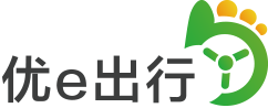 优e出行